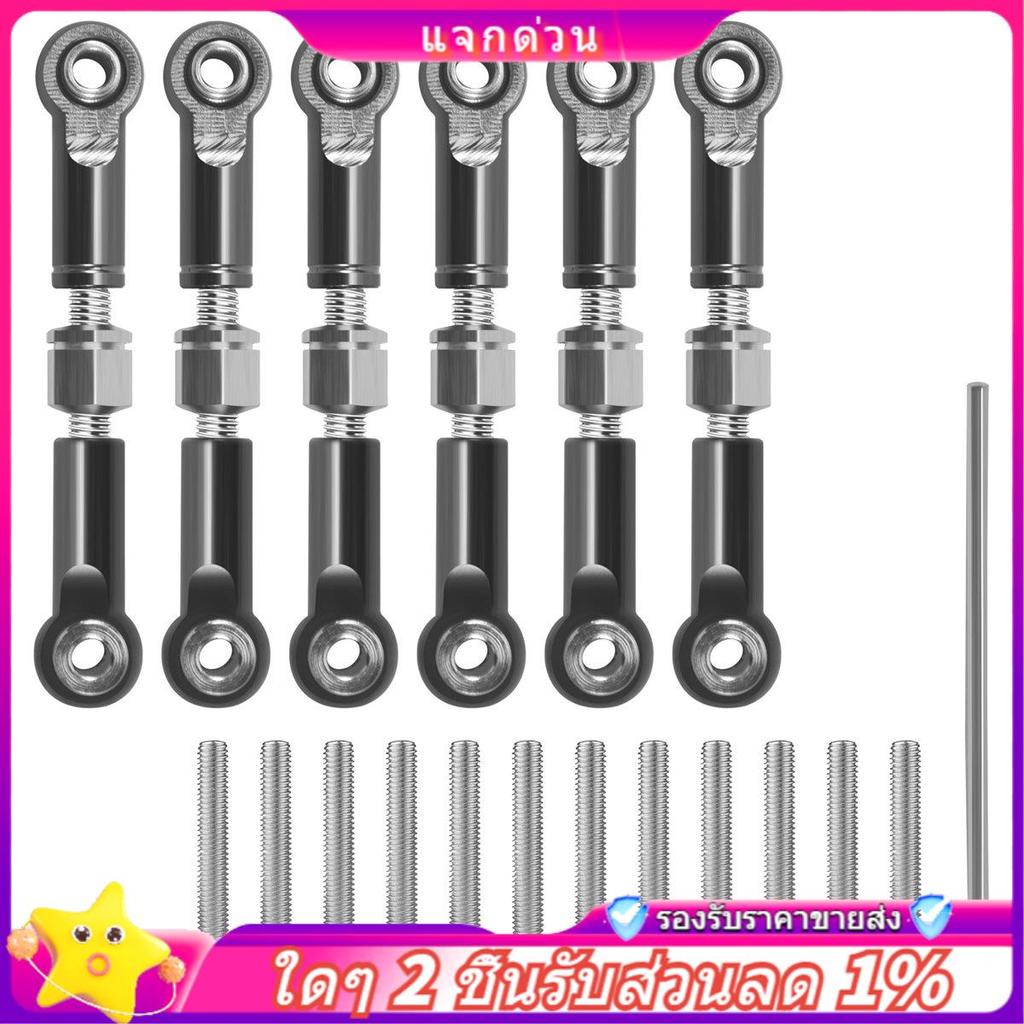 ในสต็อก-6 ชิ้นปรับโลหะ Linkage ดึง Rod ด้านหน้า/ด้านหลัง Servo Link สําหรับ A949 A959 A969 A979 K929