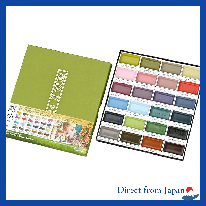 Kuretake Watercolors Gesson Tanshin Art Nouveau 24 Colors MC20/24V/NW