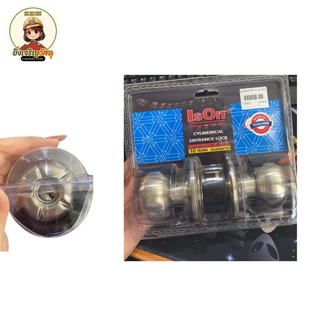 ลูกบิดทั่วไป ISEO 8927 SS/SP หัวจัน สีสเตนเลส/สเตนเลสเงา