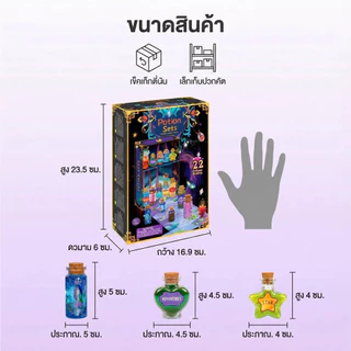 ชุดการทดลองวิทยาศาสตร์ DIY สำหรับเด็ก 6-14 ปี - น้ำยาวิเศษปลอดภัย Non-Toxic กิจกรรมครอบครัว ของขวัญเสริมการเรียนรู้