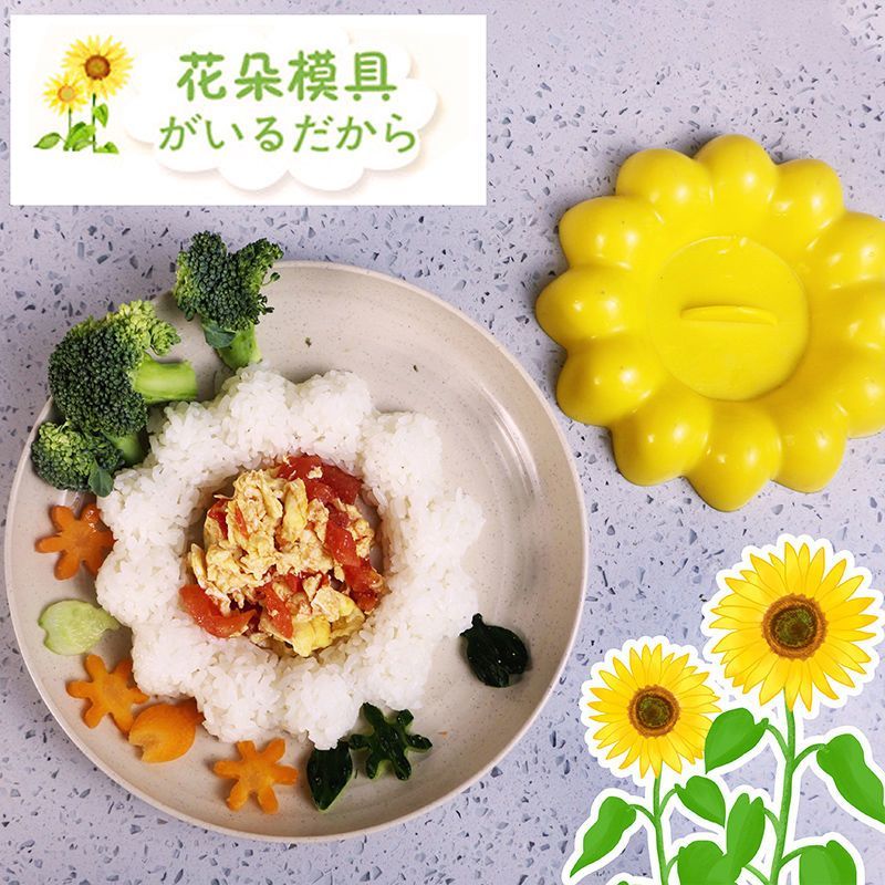 新款家居装宝宝宝模具套装儿童食卡通创意早米饭具神器YAN Nao Nao baby rice ball แม่พิมพ์ชุดอาหารเด็กLD