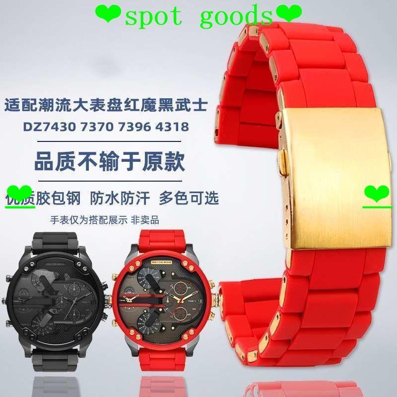 สายนาฬิกา [ของขวัญฟรี] เหมาะสําหรับดีเซลดีเซล DZ7370 DZ7430/7396/4318/7395 สายนาฬิกาเหล็กยาง