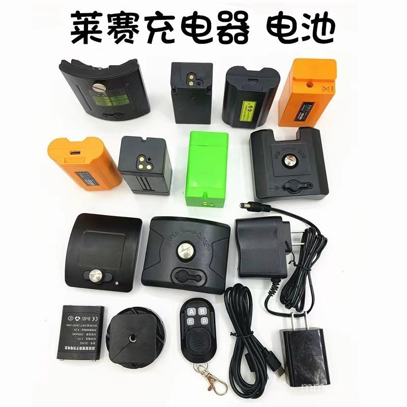 686s Charger 686spd Ly lsg666sg ระดับ 765s671sd แบตเตอรี่ลิเธียม Race 669sp BOIR