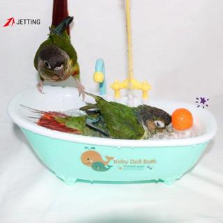 FSTH Parrot Bath Tub Bird อุปกรณ์สัตว์เลี้ยง Play House อุปก…
