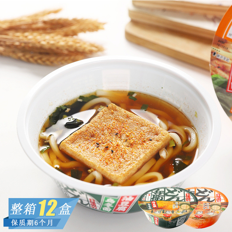 ((Good Things Selection) NISSIN NISSIN Dongbei Tempura Oil บะหมี่อุด้งเต้าหู้ อาหารสําเร็จรูปญี่ปุ่น