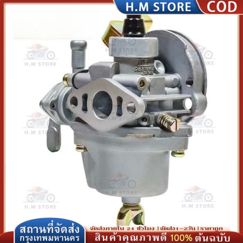 【COD】คาบู คาร์บู เครื่องตัดหญ้าNB/RBC 411 ยี่ห้อ โรบิ้น EC04EA 411 แท้ เบิกศูนย์ คาร์บูเรเตอร์