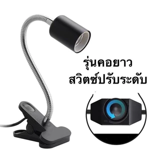 ไฟกกสัตว์ หลอดไฟ ขั้ว E27 สีดำ หลอดไฟเซรามิค หลอดไฟให้ความร้อน ไฟให้ความร้อน​สำหรับเต่าบกสัตว์เลื้อยคลานกกลูกนก