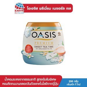 โอเอซิส พรีเมี่ยม เนเชอรัล เจล สวีท ที ไทม์ 200 กรัม / OASIS PREMIUM N. GEL AIR FRESHNER SWEET TEA TIME 200 G