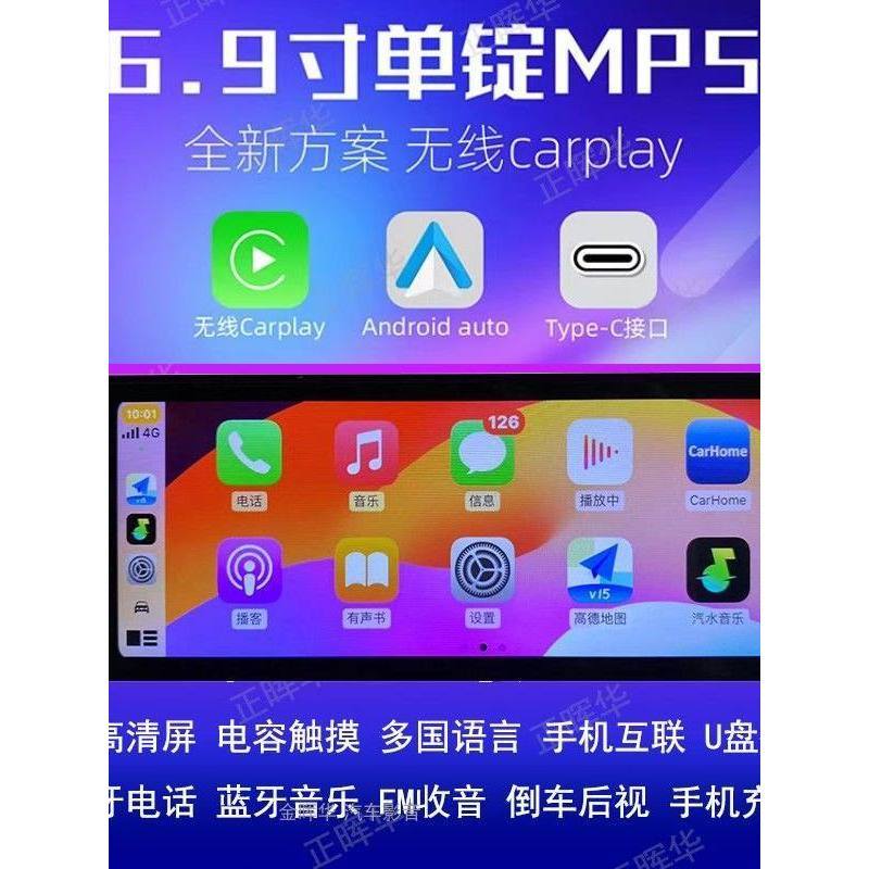 [สินค้าดีดี] 23 ซม.Apple Wireless Carplay Android auto Single Ingot Car MP5 Player IPS Capacitive Sc