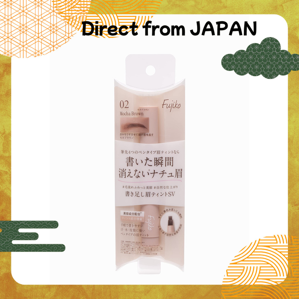 [Fujiko แท้จากญี่ปุ่น] ฟูจิโกะ เขียนคิ้วทินท์แบบปากกา กันน้ำ กันเหงื่อ สีติดทนยาวนาน เนื้อทินท์เข้มข