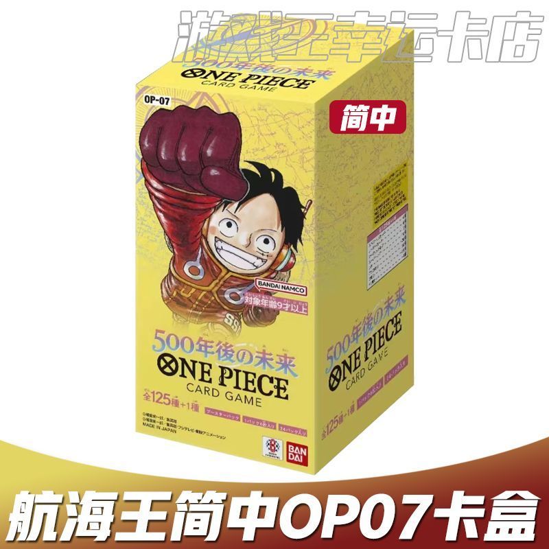 ของแท้ OPCG One Piece OP07 One Piece OP07 Refill Pack 500 Years Later Future กล่องต้นฉบับจีนประยุกต์