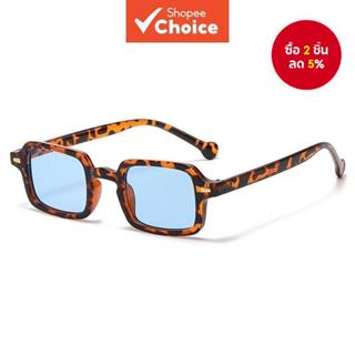 แว่นกันแดด Vintage Square – สี Candy UV400 เฉดสีสําหรับผู้ชา…