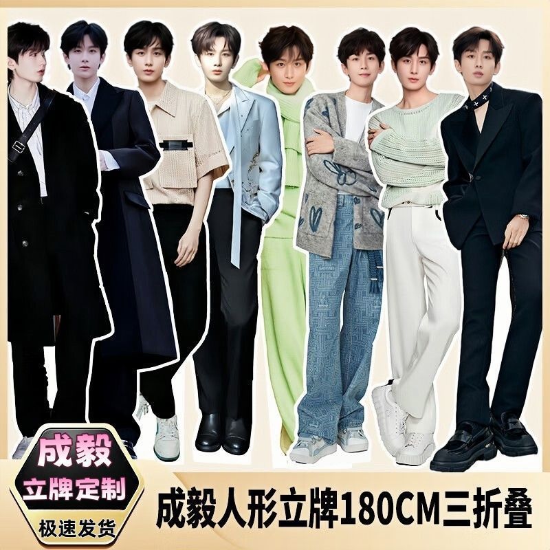 Cheng Yi Humanoid ยี่ห้อพับ Equal Body HD Full Body