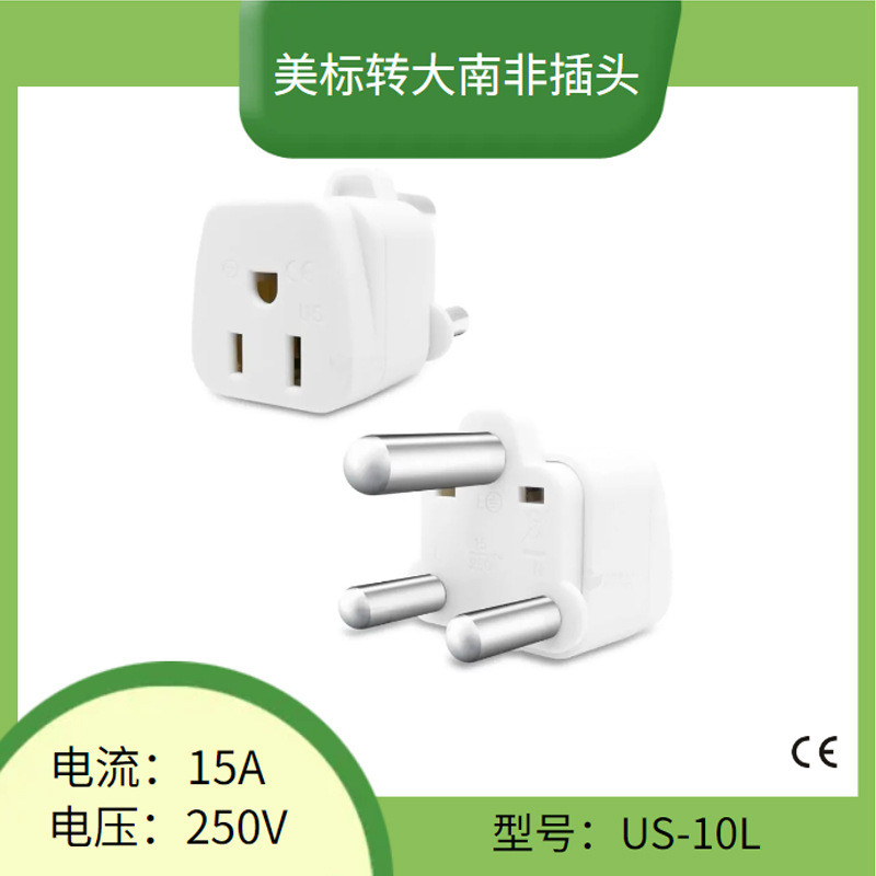 American Standard to South African Conversion Plug South African Travel Converter CE Certification G