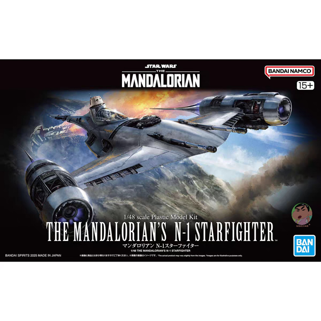( ⭕ PRE-ORDER)Bandai 1/48 The Mandalorian's N-1 Starfighter (The Mandalorian) Model Kit