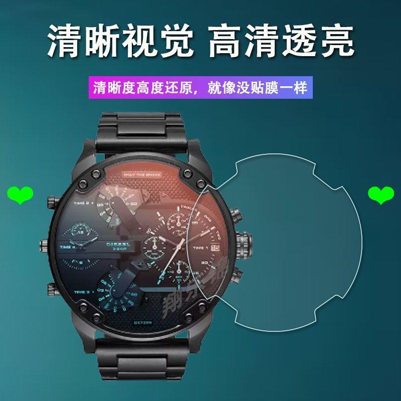 ฟิล์มกันรอย Dissay DZ7333 ฟิล์มนาฬิกายุโรปอเมริกันนาฬิกาข้อมือหน้าจอฟิล์มป้องกันไม่ฟิล์มกระจกนิรภัย 