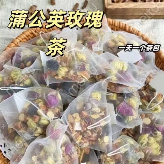 1.46 Readystock Dandelion Tea Dandelion Rose Tea Bag บรรจุแยก Dandelion Root Tangerine Peel Licorice