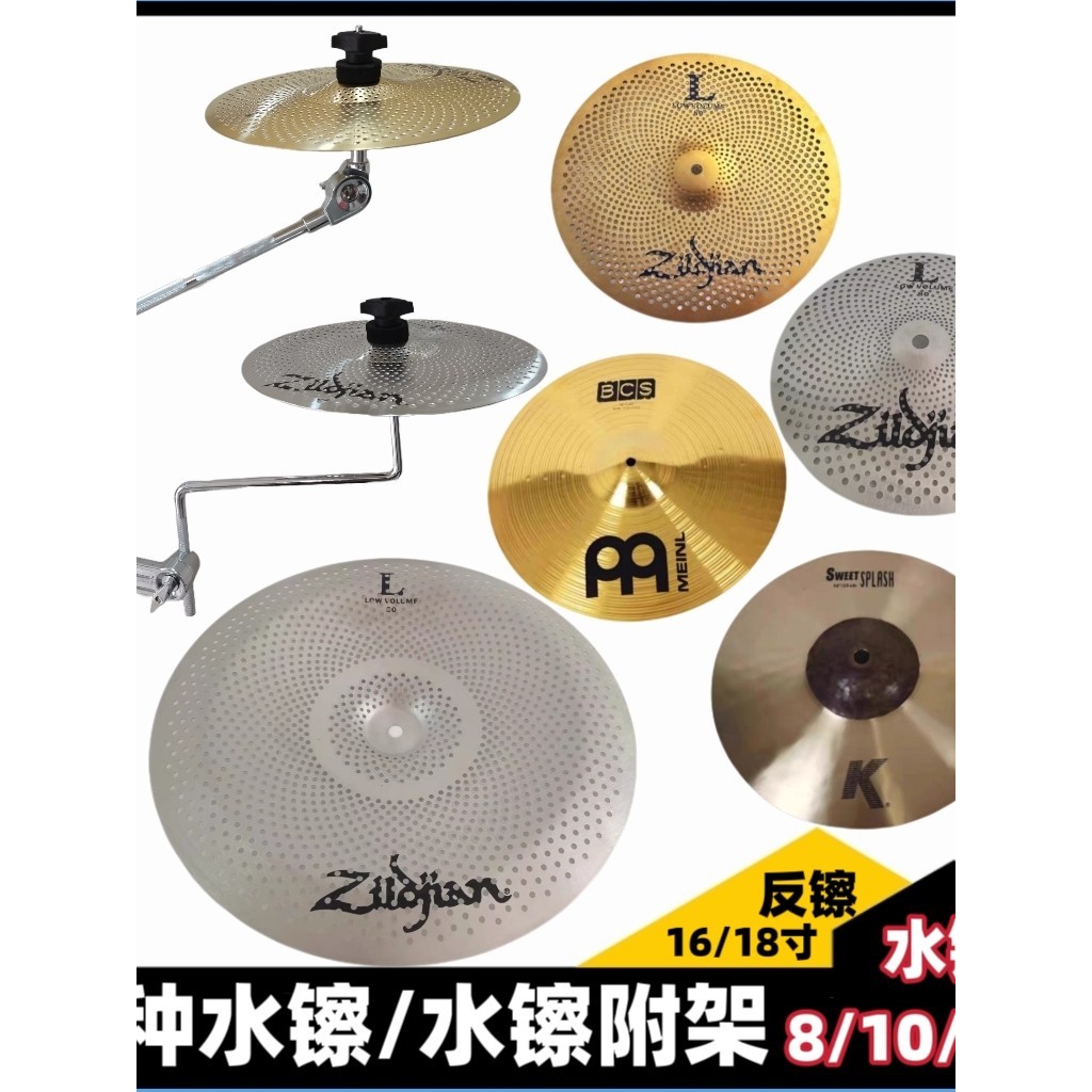 Cymbals Maier Cymbals Zhiyin k Cymbals ทองเหลืองอัลลอยด์ Cymbals Mute Cymbals น้ํา Cymbals มือ Cymba