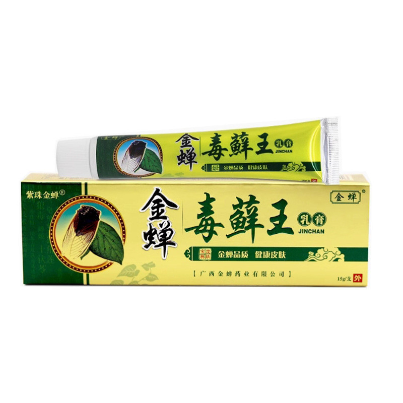 FFZ ลูกปัดสีม่วง Golden Cicada Golden Cicada Poison King 15g/11.21 Mango