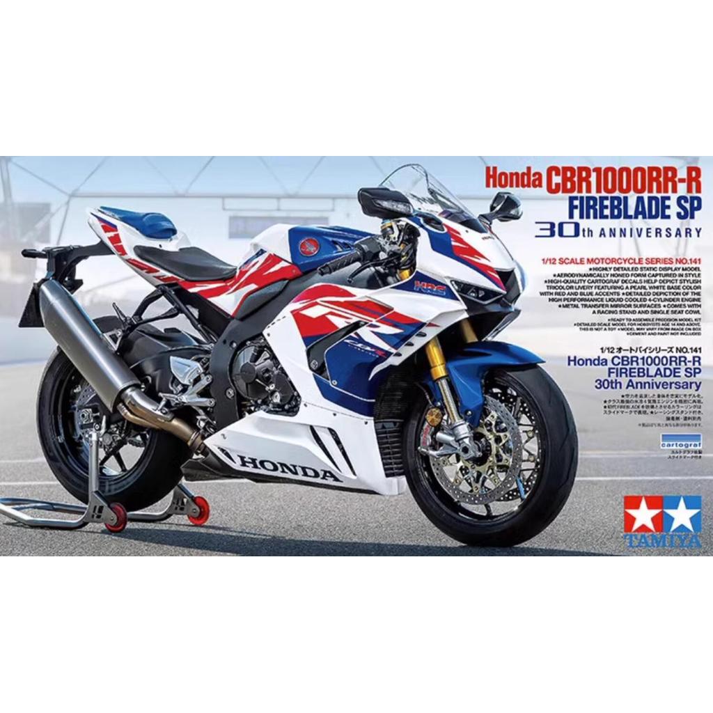 Tamiya 14141 1/12 Model Kit Honda CBR1000RR-R Fireblade SP 30th Anniversary
