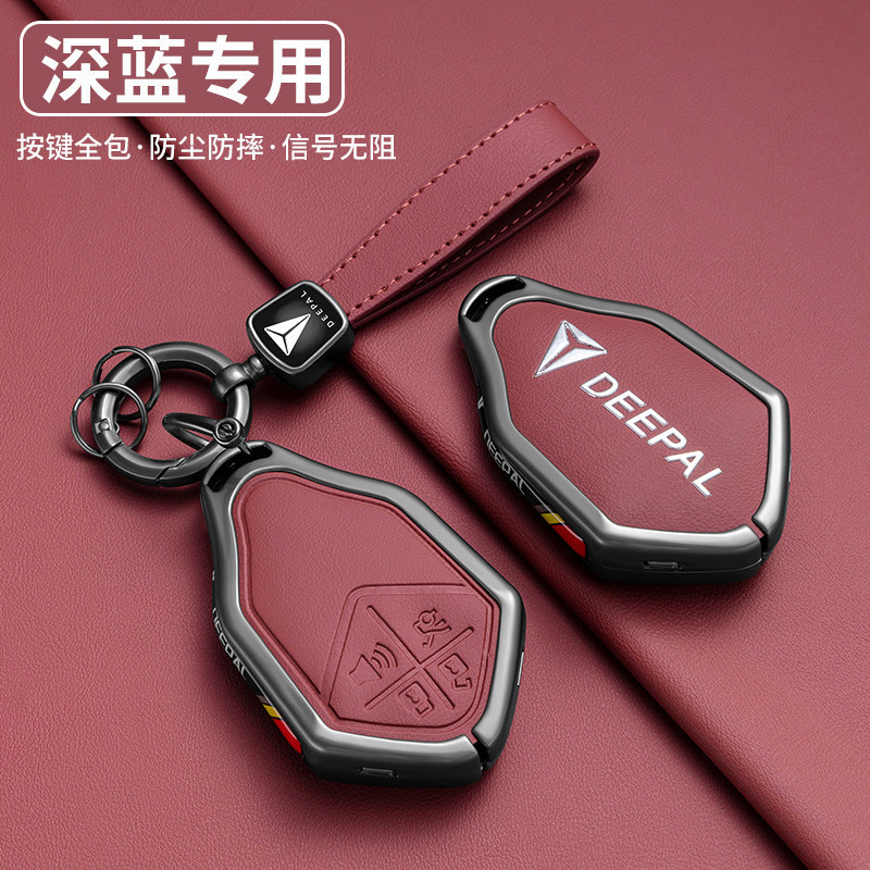 changan deepal  เคสกุญแจรถยนต์ Changan Deepal 4 ปุ่มกุญแจรถสำหรับ Changan Deepal S07 L07 S05 เคสกุญแ