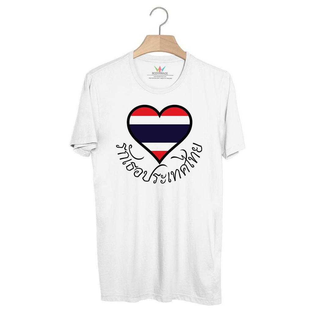 T-Shirt Love Her Thailand T-SHIRT  FOR MEN AND WOMEN ROUND NECK SHORT  SLEEVE TOP TEE