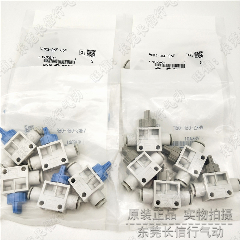 SMC ยี่ห้อใหม่ของแท้สวิทช์คู่มือวาล์ว VHK2/VHK3-04F-M5/06F-01S/08F-01S FM94