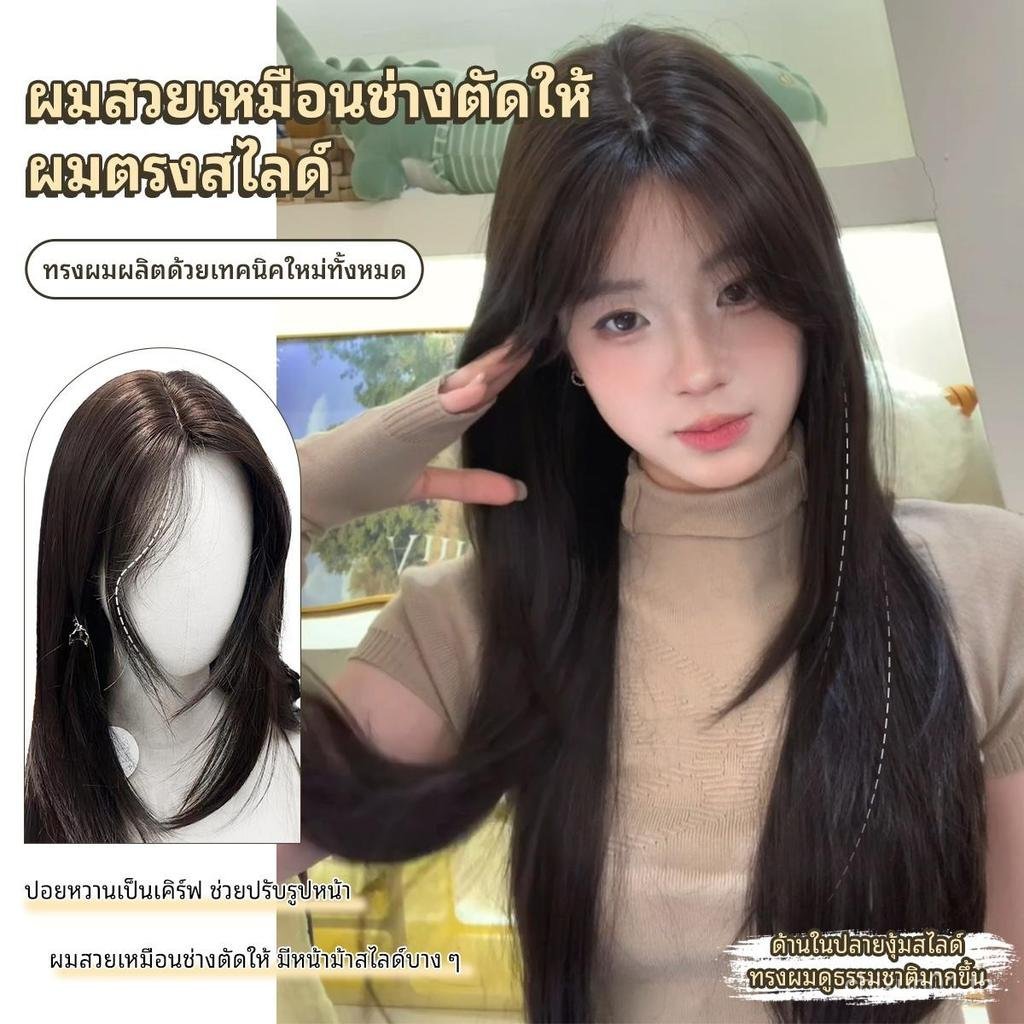 GDS Wigs วิกผมตรงสไลด์เลเยอร์สีน้ำตาลเข้ม (ยาว 72 cm) แถมเน็ตผม
