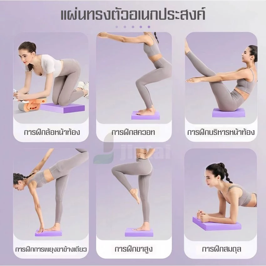 เสื่อโยคะ เบาะรองออกกำลังกาย แผ่นโฟม 40 มม thumbnail 9