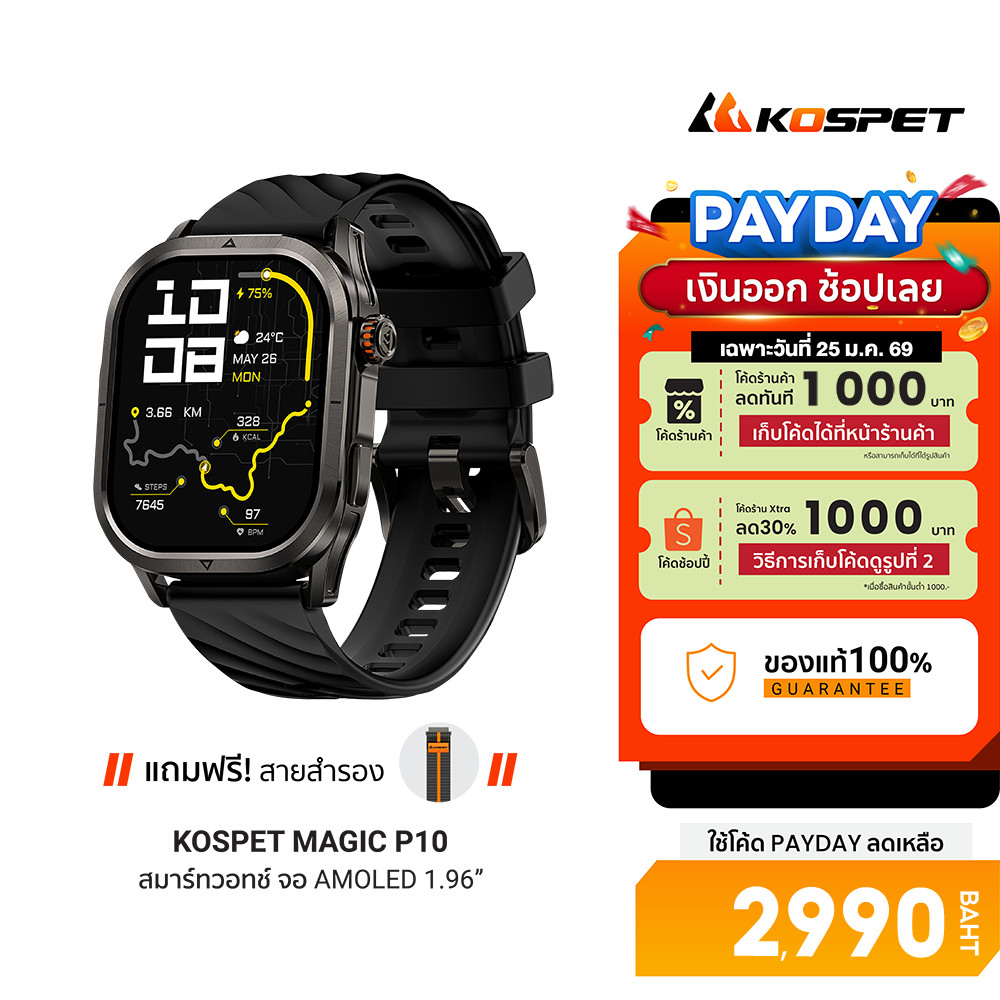 [ลดเหลือ 2990] KOSPET Magic P10 smartwatch AMOLED สมาร์ทวอทช์ Bluetooth Calling กันน้ำ 5 ATM โหมดกีฬา 180 ชนิด -2Y