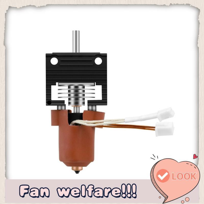 สําหรับชุดบล็อกความร้อนเซรามิกหัวฉีดด่วน-แลกเปลี่ยน,300°C ทนต่ออุณหภูมิสูงสําหรับ K1, K1C, K1-Max