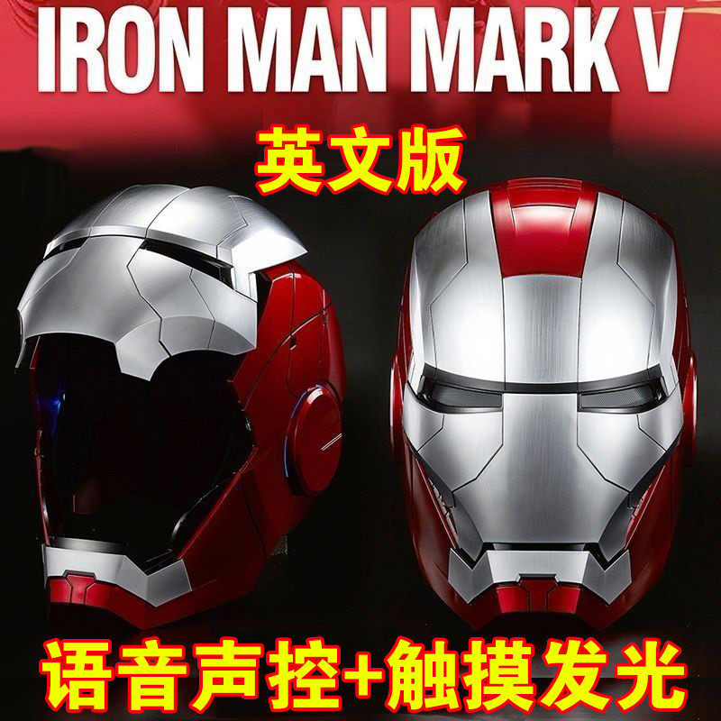 [ผลิตภัณฑ์ใหม่] หมวกกันน็อคไอรอนแมนภาษาอังกฤษ Jarvis Voice Control Luminous Deformation Headgear สวมหน้ากากฮาโลวีน [ขายร้อน]