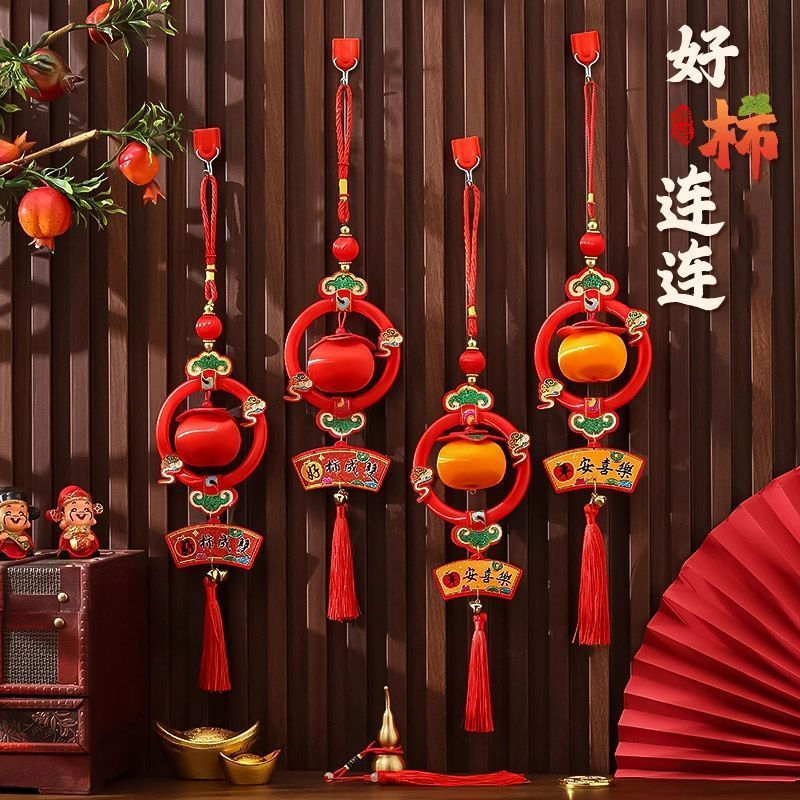 New Product#Spring Festival Small Hanging Ornaments Small Lanterns Hanging Decorations New Year Hous