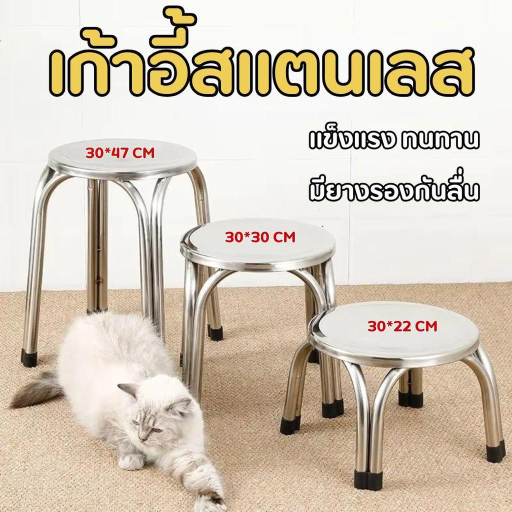 เก้าอี้สแตนเลสอย่างดี แข็งแรง รับน้ำหนักได้ถึง 120 KG. ผลิตจากสแตนเลสคุณภาพดี
