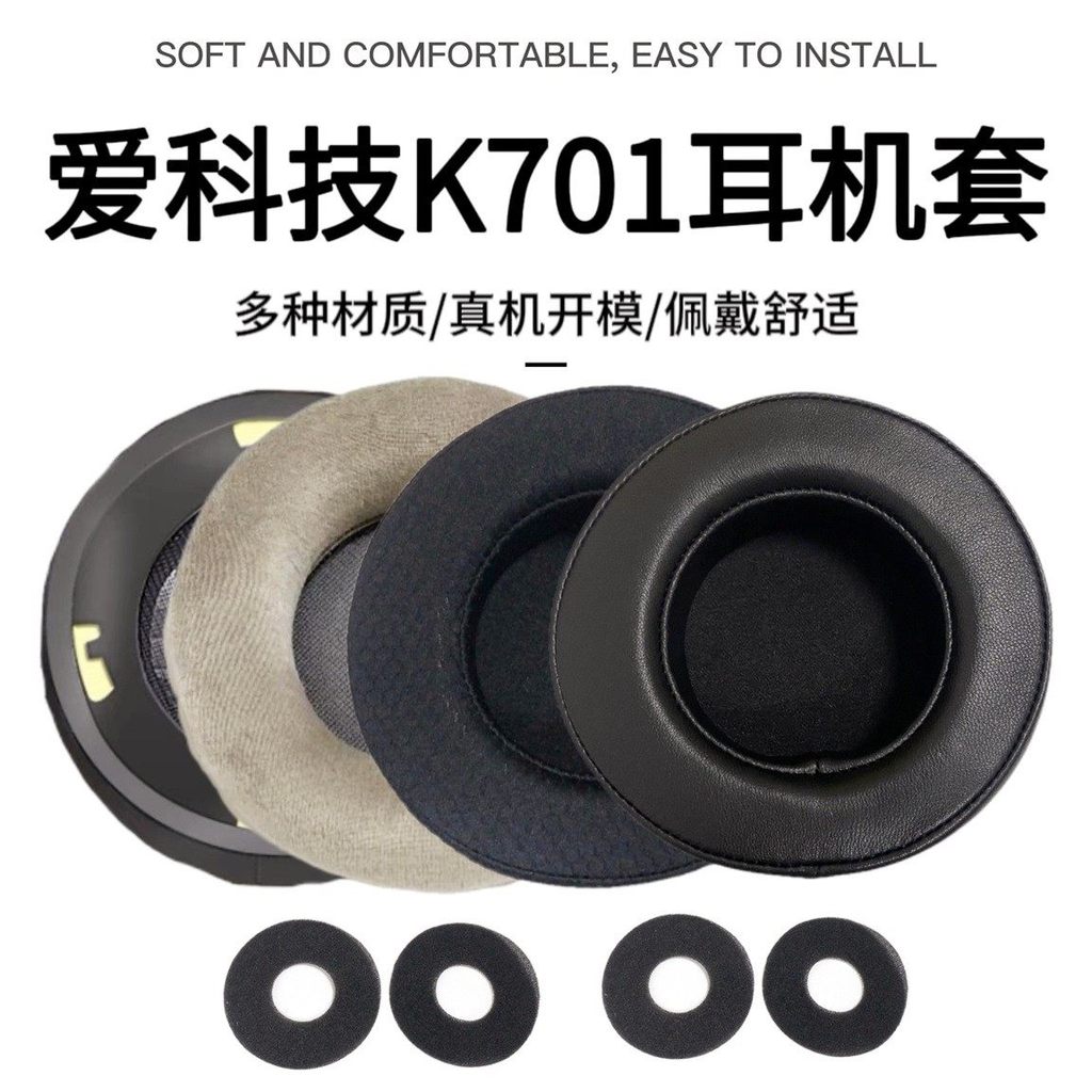 เหมาะสําหรับ AKG Q701 K601 K701 K702 K612PRO K712PRO หูฟังฟองน้ําฝาครอบ Earmuffs