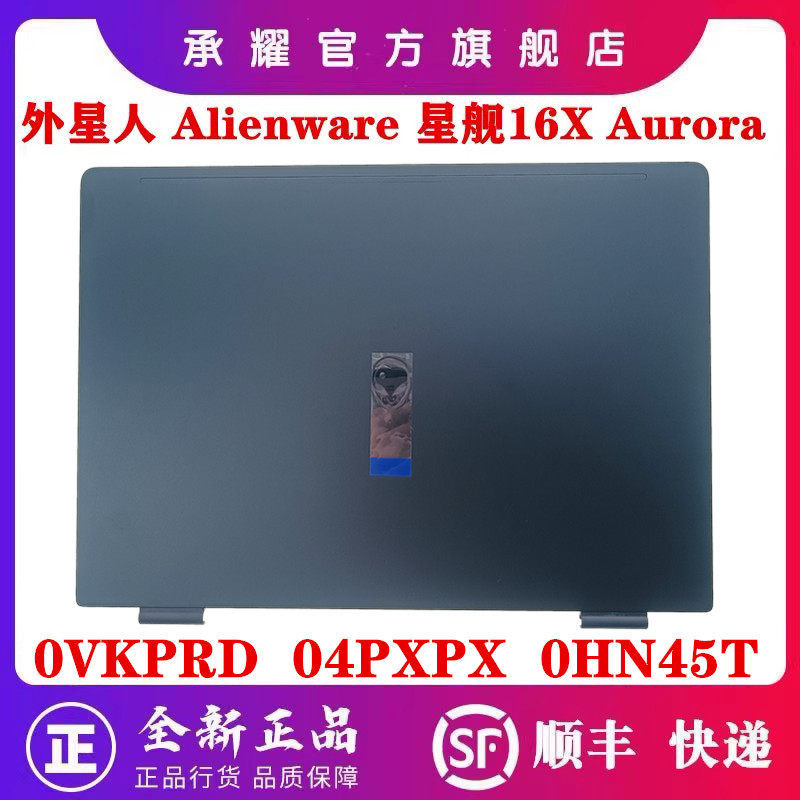 Alien Starship 16X Alienware 16X Aurora AC16251 เคสหน้าจอฝาหลัง B เคส C เคส Backlit คีย์บอร์ด D เคสใ