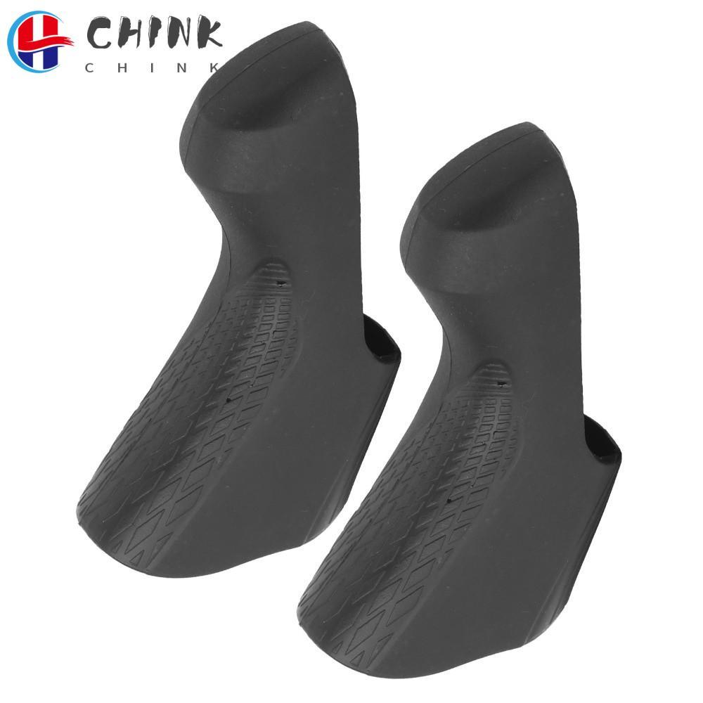 CHINK เบรคเลเวอร์โคฟสีดำ สำหรับ ST-R7000/ST-R8000 ทนทาน และสวมใส่ง่าย