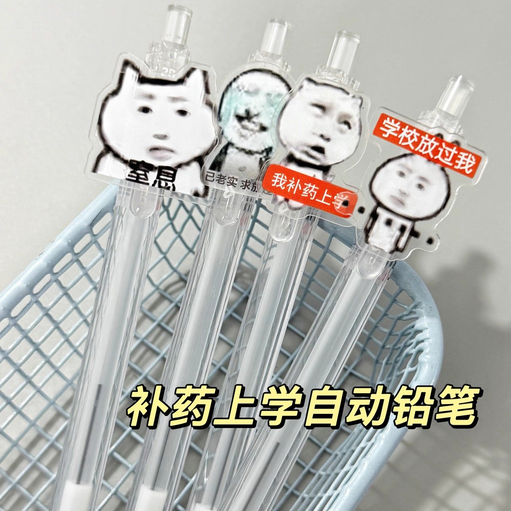 ดินสอ 2b ดินสอกด Hobby Funny Replenishing Medicine School ดินสอกด ins Simple High-Appearance 0.5/0.7