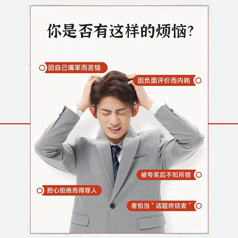 Benefited Reply Life Must Be Higher Eloquence Reply Speak Farewell to Chat Dilemma พร้อมเวอร์ชันของแ