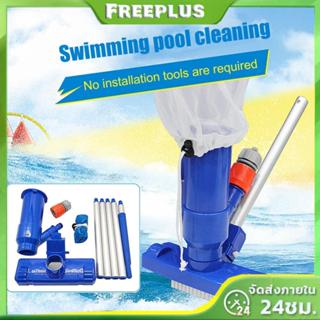 บ่อสูญญากาศเจ็ทใต้น้ำแบบพกพา ใช้ทำความสะอาดน้ำพุและพื้นดินได…