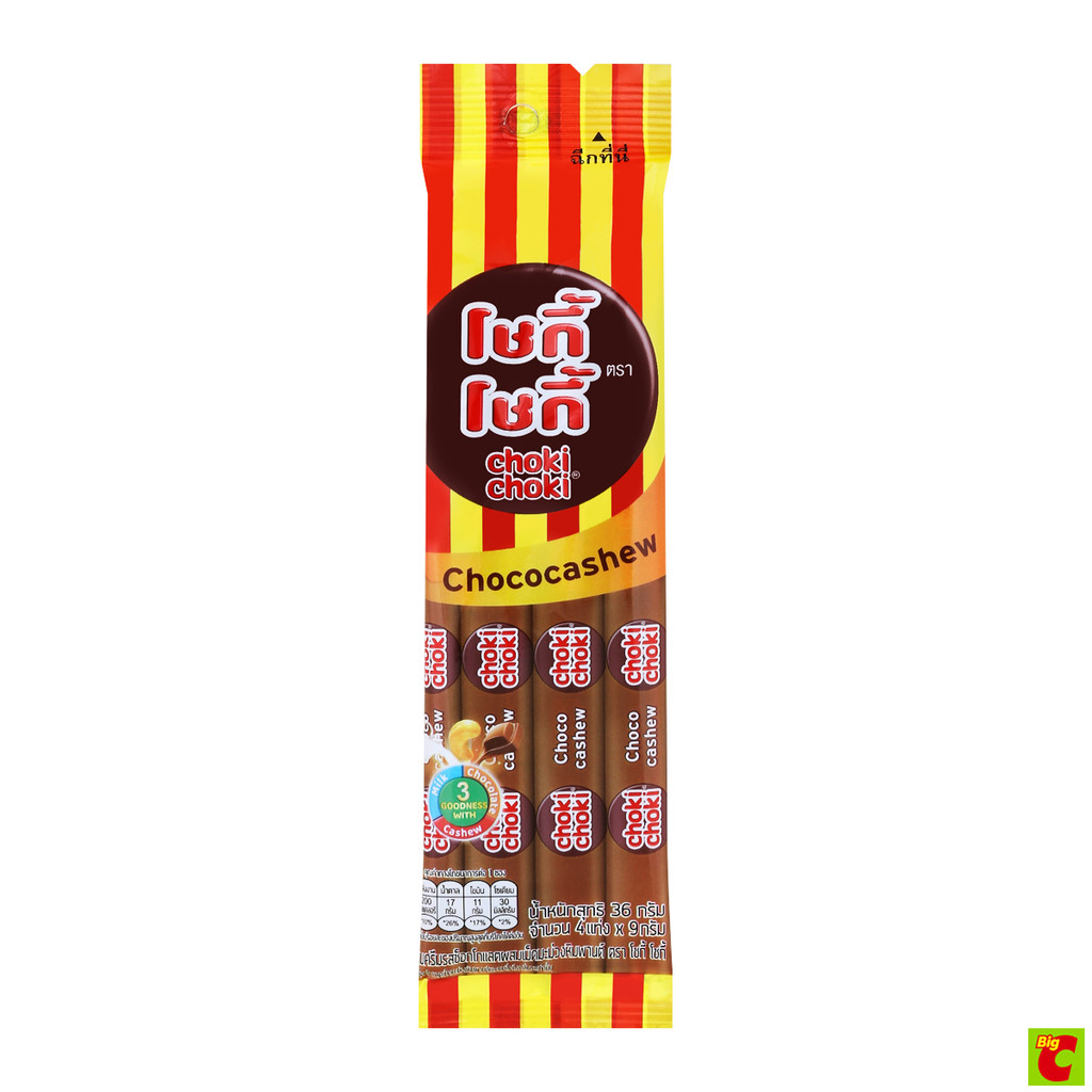 [Live] โชกี้โชกี้ ขนมหวานรสช็อกโกแลต 36 ก.