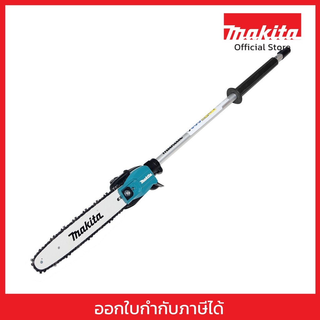 MAKITA มากีต้า MP191T39-5 EY403MP ชุดหัวตัดแต่งกิ่ง12"-90PX DUX60Z EY403MP POLE SAW ATTACHMENT Code 