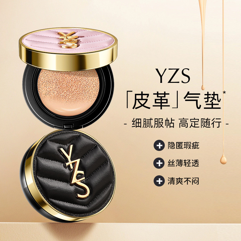 YZS เบาะหนังตัวอย่างไม่มีแต่งหน้าไม่มีแป้ง Sticking คอนซีลเลอร์ Brighten Skin Tone bb ครีมโรงงานขายต