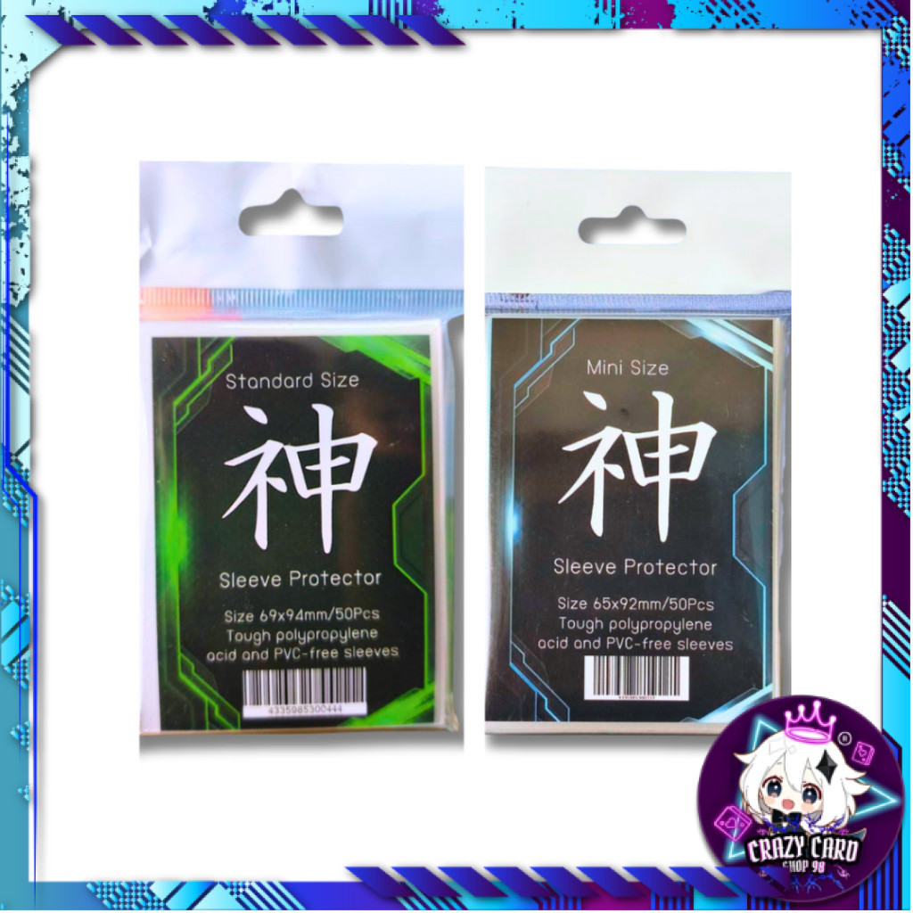 [ พร้อมส่ง!! ] ซองคลุมเทพ ซองคลุม Kami หน้าใสหลังสาก ขนาด Standard / Mini