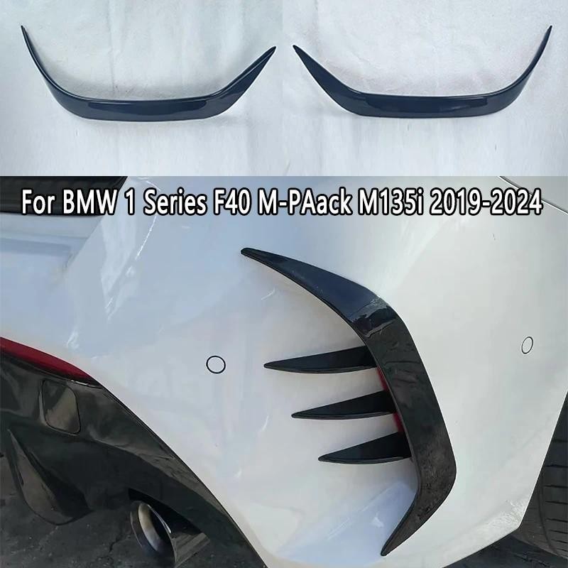 สําหรับ BMW 1Series F40 128ti M135i 128ti 118i 120d M-Sport 2019-2024 รถด้านหลังกันชนด้านข้างสปอยเลอ