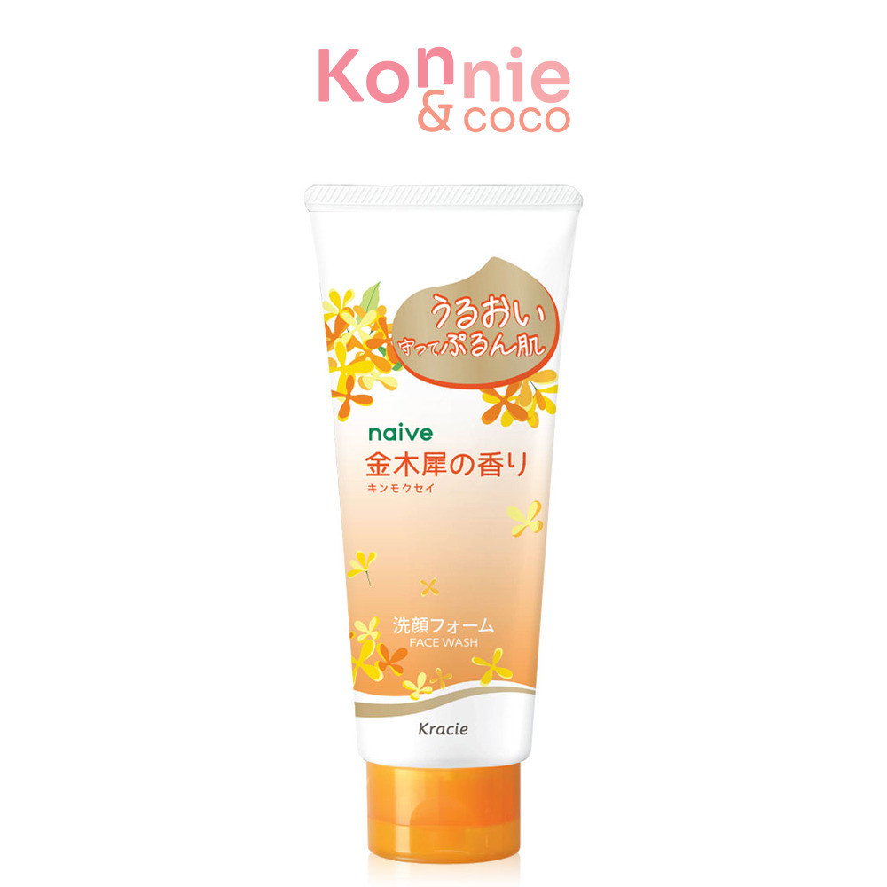 naive Face Wash Kinmokusei 120g นาอิฟ โฟมล้างหน้า กลิ่นดอกหอมหมื่นลี้.