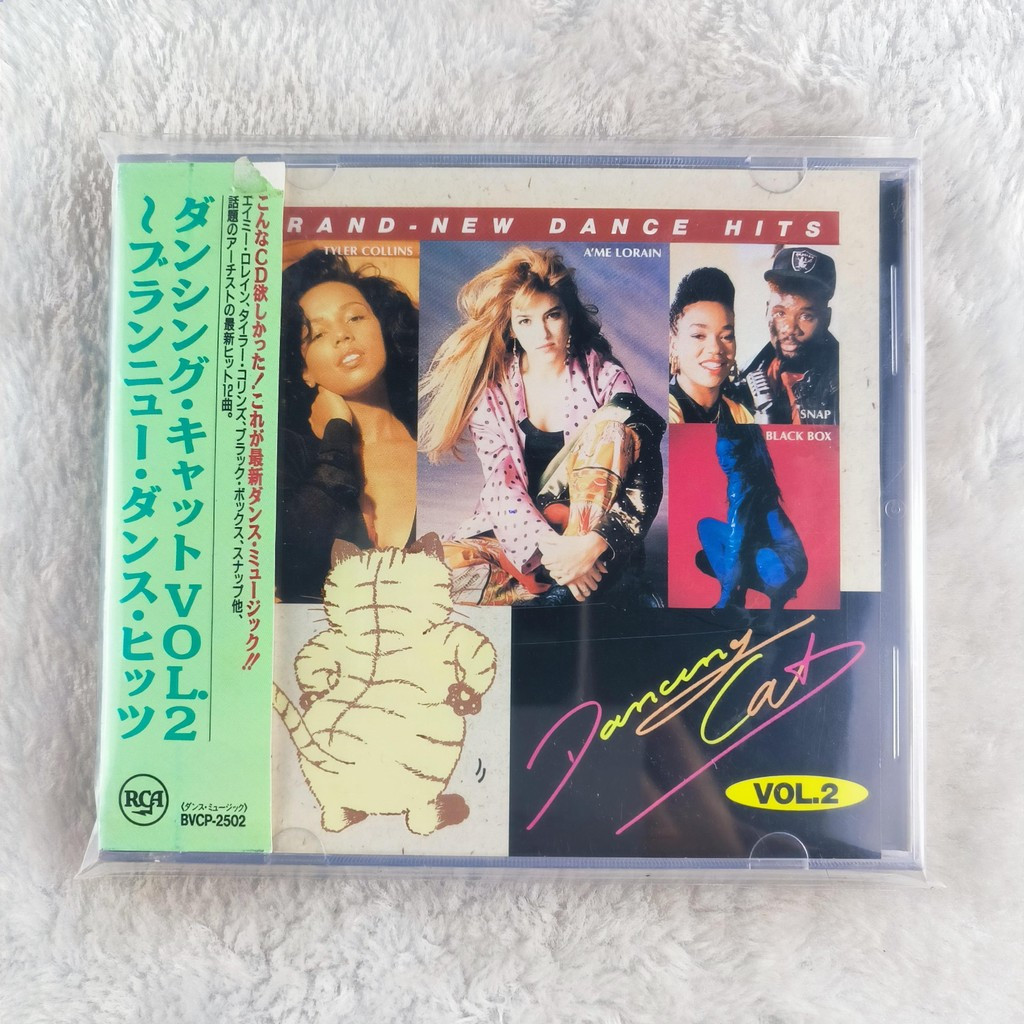 Z996 Dancing Cat Vol.2 CD Import C0103