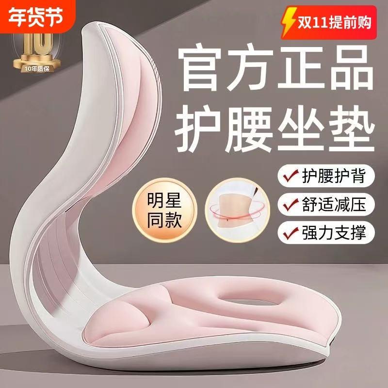 护托车印花理人体工学部学学学学学学作文胸学学学学作文胸套装 按摩เบาะรองนั่งเอวเบาะอยู่ประจําสิ่งประดิษฐ์ตามหลักสรีรศาสตร์เอวสนับสนุน
