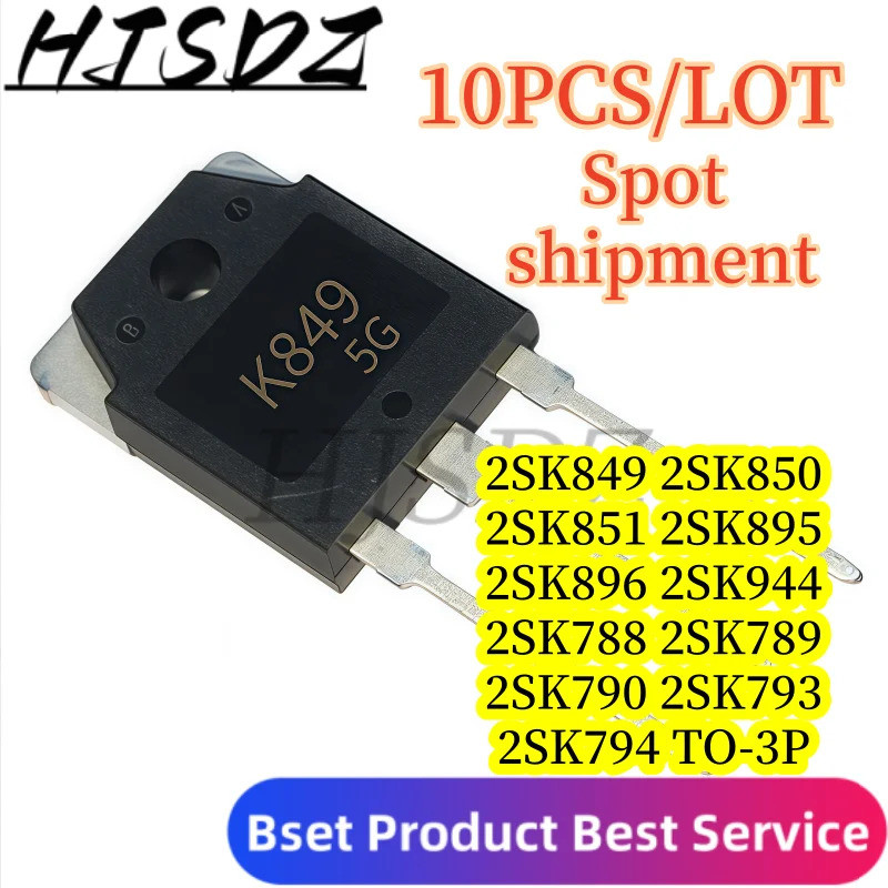 5pcs 2SK788 K788 2SK789 K789 2SK790 K790 2SK793 2SK794 2SK849 2SK850 2SK851 K788 2SK895 2SK896 2SK94