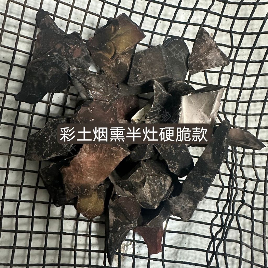 Xinjiang Colored Earth Blocks Red Earth Color Voice-Controlled Color Earth White Earth Decompression